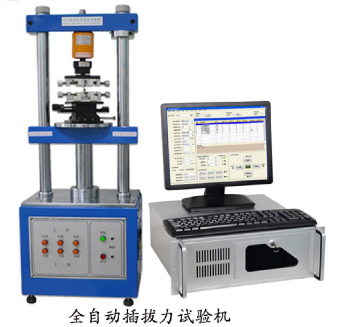 ȫ�Ԅ�(d��ng)�����ԇ�(y��n)�C(j��)