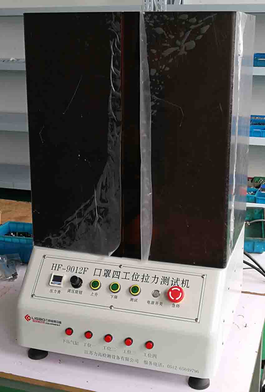 ��(gu��)��(bi��o)��������ԇ�(y��n)�C(j��)��N95����ԇ�(y��n)�C(j��)�������Ĺ�λ����ԇ�(y��n)�C(j��)