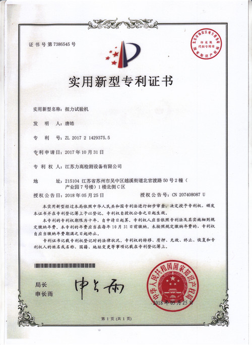 ��(zhu��n)���C��(sh��)4��Ť��ԇ�(y��n)�C(j��)��