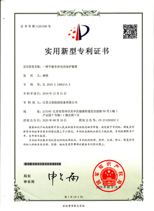 ��(zhu��n)���C��(sh��)13(ƽ��܇(ch��)��늳ر��o(h��)�b�ã�