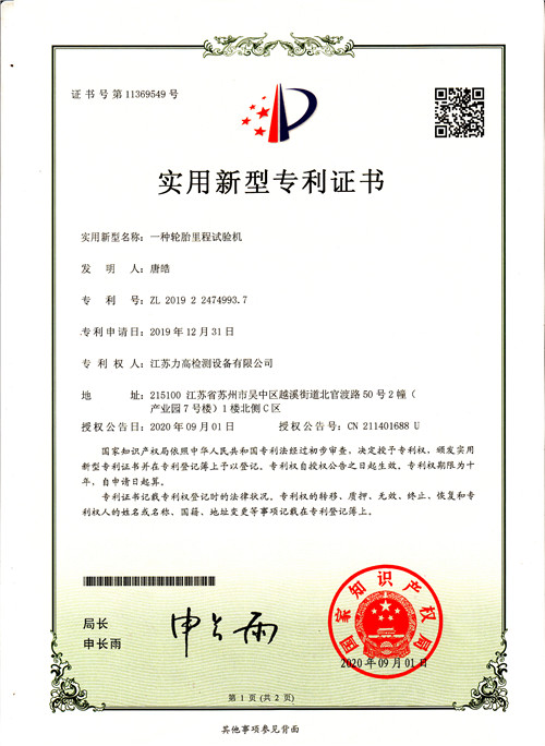 ��(zhu��n)���C��(sh��)12(݆̥���ԇ�(y��n)�C(j��)��